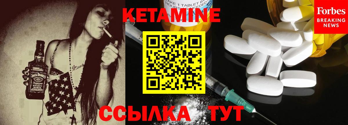 Марихуана  ГАШИШ  ЭКСТАЗИ  COCAIN  Лесозаводск  Гашиш  Вход с VPN  Меф  