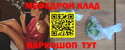 соль ск Кандалакша