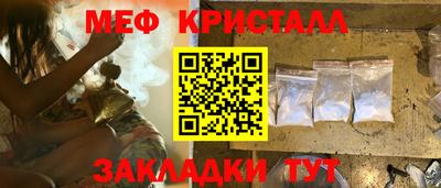 кристаллы Камышлов