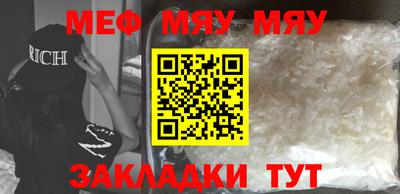 кристаллы Камышлов