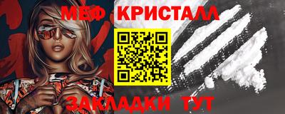 кристаллы Камышлов