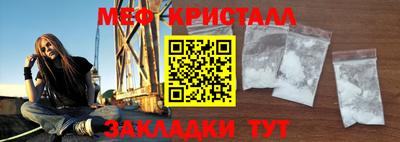 соль ск Кандалакша