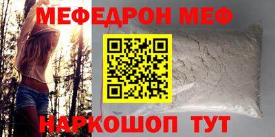 соль ск Кандалакша