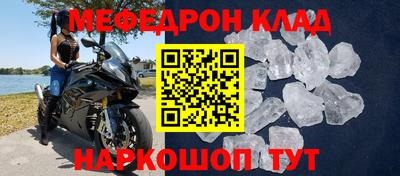 кристаллы Камышлов