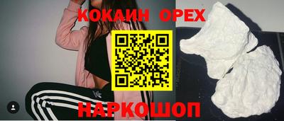 кристаллы Камышлов