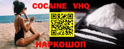 кристаллы Камышлов
