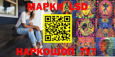 соль ск Кандалакша