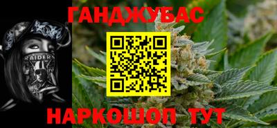 соль ск Кандалакша
