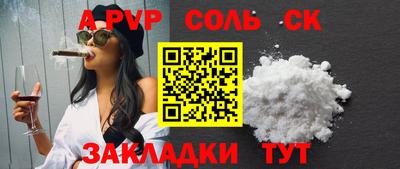 кристаллы Камышлов