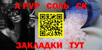 кристаллы Камышлов