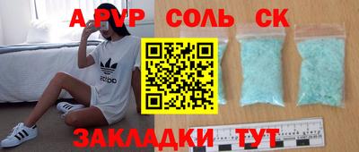 кристаллы Камышлов
