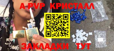 кристаллы Камышлов