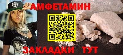 соль ск Кандалакша