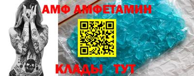 соль ск Кандалакша