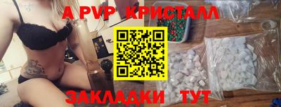 соль ск Кандалакша