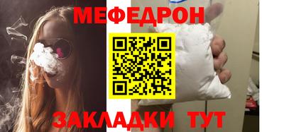 соль ск Кандалакша