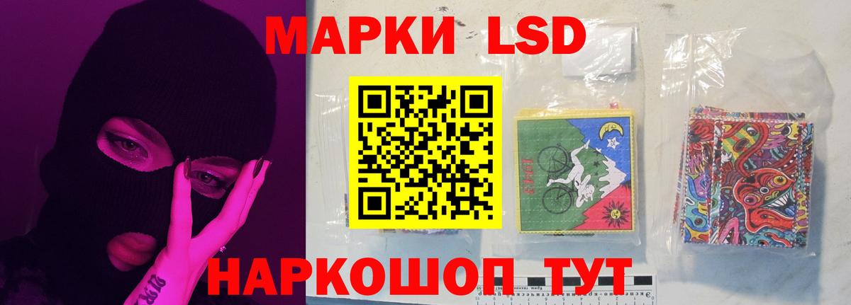 LSD-25 экстази кислота  Вход с VPN  LSD-25 экстази кислота  Лесозаводск 