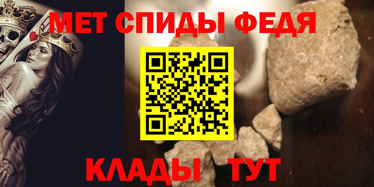 Метамфетамин Methamphetamine  Вход с VPN  Лесозаводск 