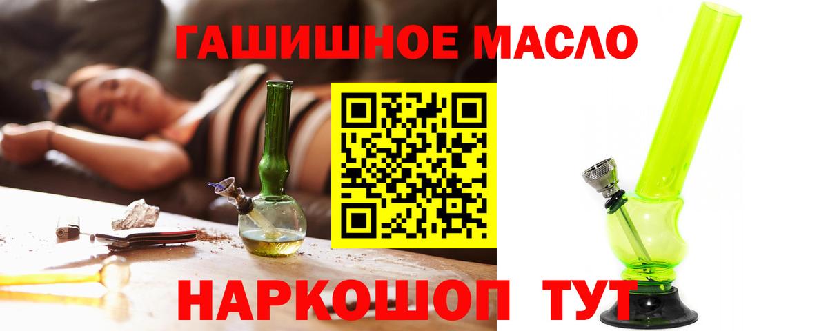 ТГК Wax Лесозаводск