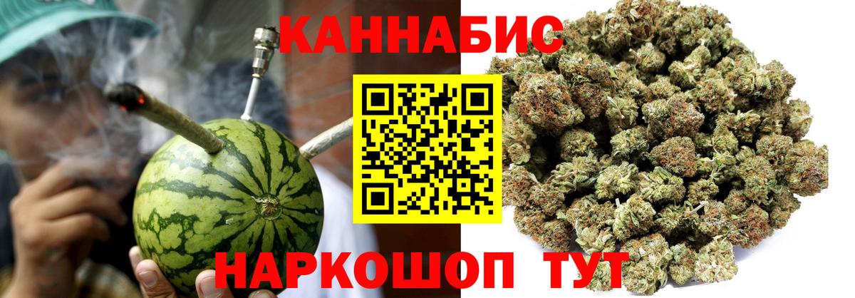 Каннабис план Лесозаводск