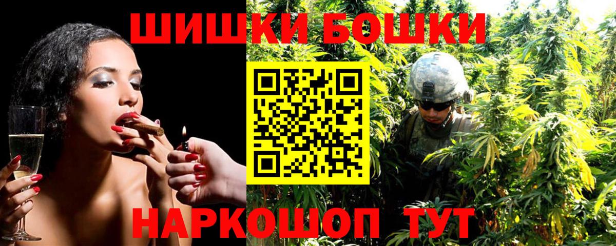 Лесозаводск  Каннабис VHQ  Шишки марихуана марихуана  Вход с VPN  Бошки марихуана THC 21% 